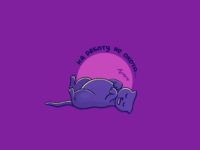 😴😴😴 art cat cute digital kawaii procreate sleepy