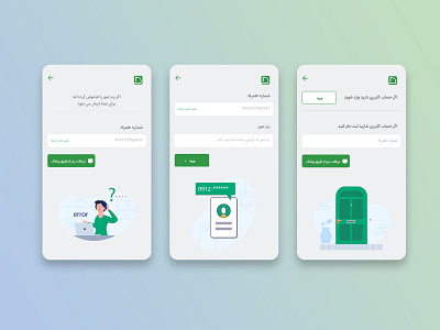 log in progress persian website design door icon illustration login ux