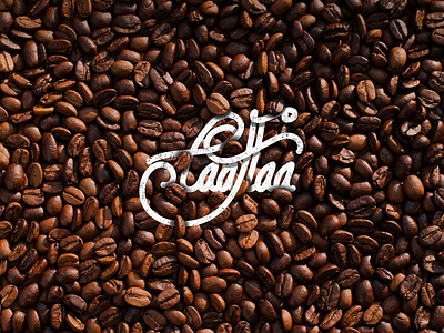 Laafta Coffee - Logo