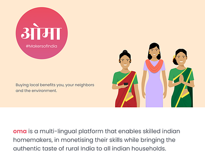 Oma - The makers of India branding color gradient graphic hindi india oma rural women