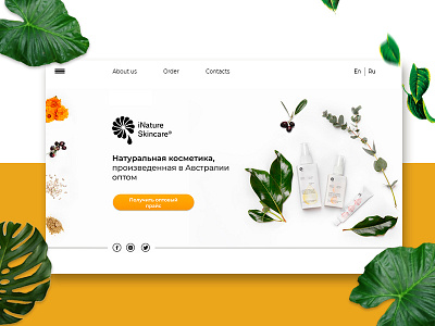landing page for cosmetics store