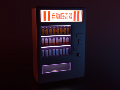 Vending machine 3d art 3d lowpoly 3d modeling 3d render c4d c4d lighting cgi cinema4d design redshift redshift lighting vending machine