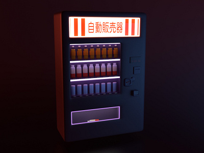 Vending machine