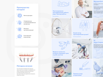 Instagram Template: Dentistry dentistry design doctor illustrations instagram social media template vector