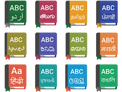 English to various language Dictionaries Icon for Application android app dictionary icon