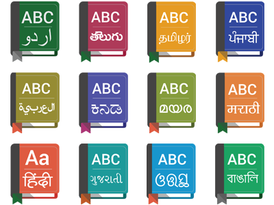 English to various language Dictionaries Icon for Application