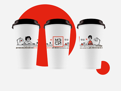 Mesi coffe cup coffee coffee cup coupe illustration sushi vector