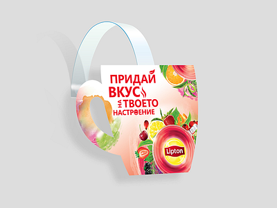 Lipton Tea Wobbler advertising campaign graphic design graphicdesign tea