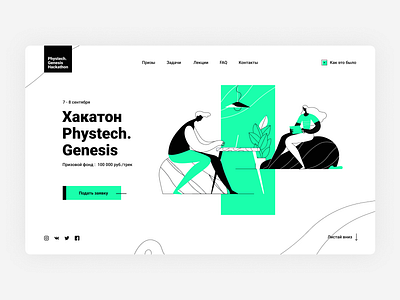 Hacktahon Landing Page