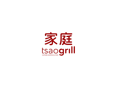 Tsao Grill - Redesign branding design logo