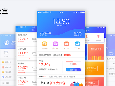 financial ui 设计