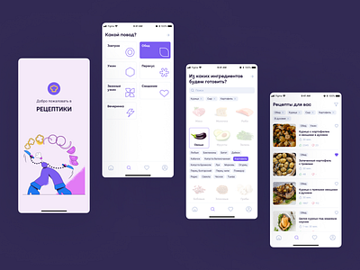 Recipe app app cook design figma food makeevaflchallenge mobile app recipe search ui webdesign