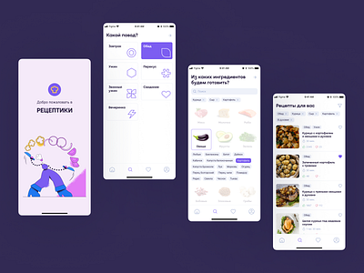 Recipe app