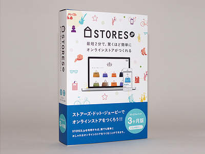 STORES.jp Premium Package box graphic onlinestore package storesjp