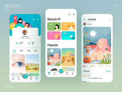 Sketch Pi GUI app design ui ux