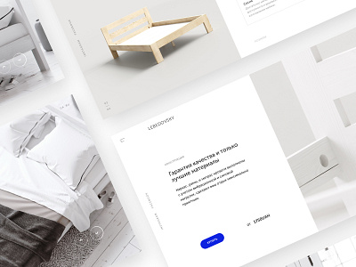 Lebedovsky bed constructor e commerce homepage product design ui userinterface ux ux design webdesign white