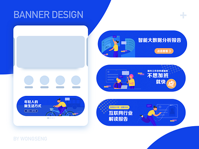 BANNER DESIGN design illustration