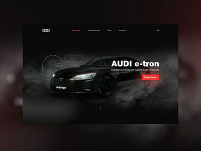 Landing Page for Audi/Concept Page landing page web design ui kit