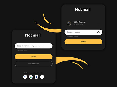 Form/NotMail app design form design icon illustration logo minimal typography ui ux website