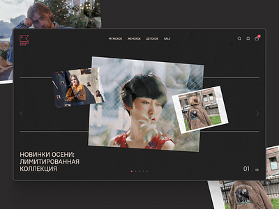 Kostrov Store’s agency animation brand cedro concept design it prototype ui ux web website