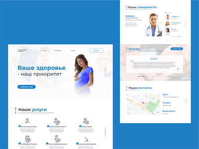 Maternity hospital website doctors hospital landing page maternity hospital ui ux webdesign