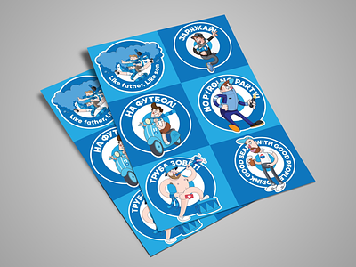 Stickers for soccer fans. football soccer sport stickers supporters