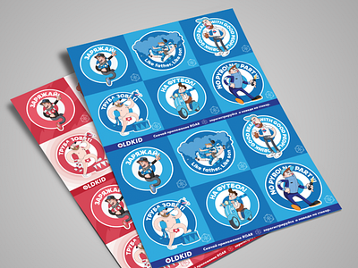 Sticker pack for soccer fans