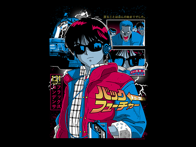 Back to The City Pop 80s anime back to the future citypop delorean tshirtdesign vaporwave