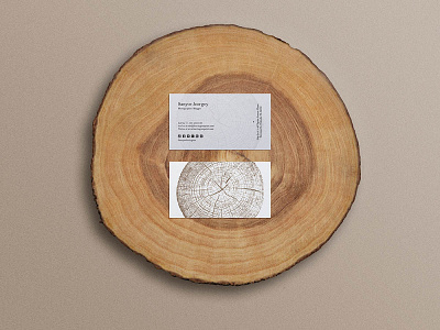 Free Business Cards Mockup on a Wood Slice
