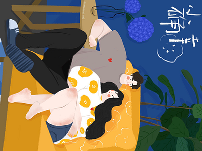 little happiness illustration mumumuziwei