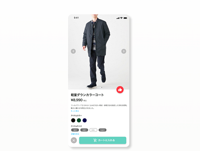 EC ec fashion ios ui ui design uidesign uiux ux ブランディング