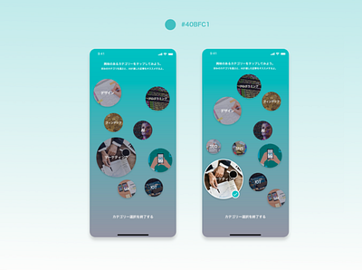 news design ios media news ui ui design uidesign uiux ux