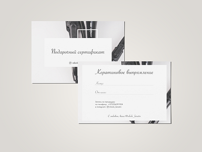 Certificate branding card certificate graphic design paper vector