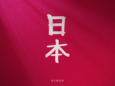 Nihon