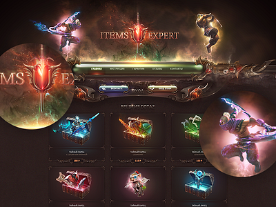 Items Expert design dota2 game items market play shop store web