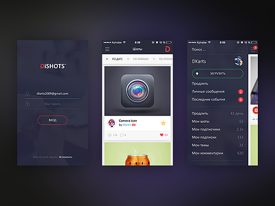 DiSHOTS Mobile UI android app flat ios mobile ui userinterface ux