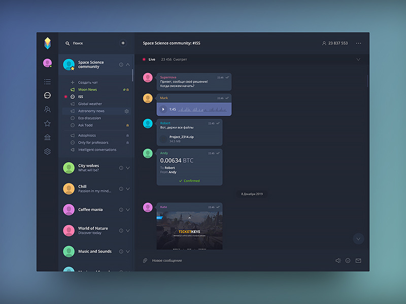 Messenger Design Ui by Grishin Dmitriy on Dribbble