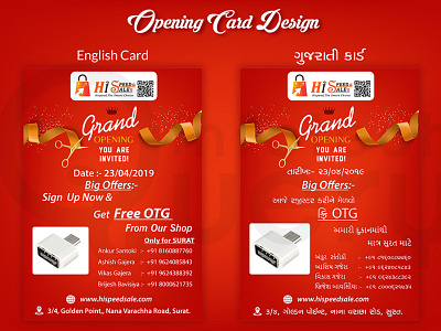 Opening Card Design branding design illustration logo photoshop typography
