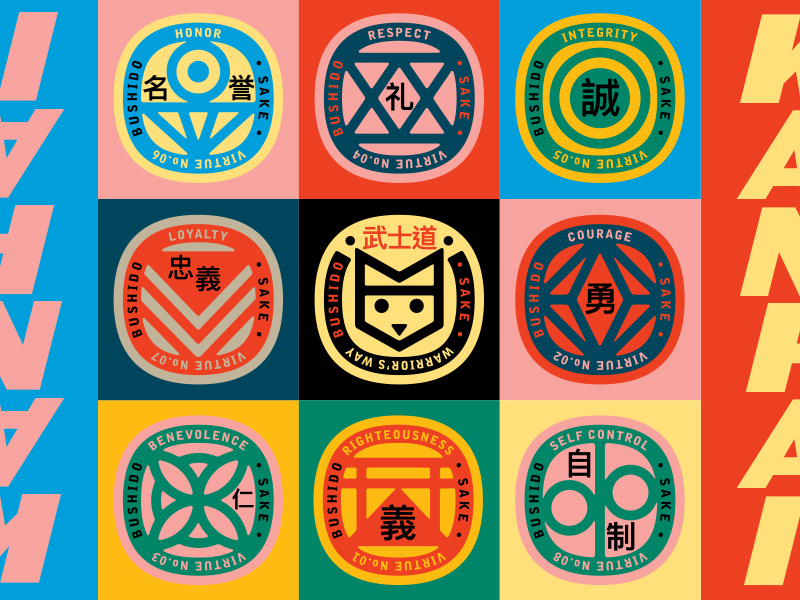 KANPAI! seal crests kanpai sake bushido kamon gold lunchbox goldlunchbox karl hebert