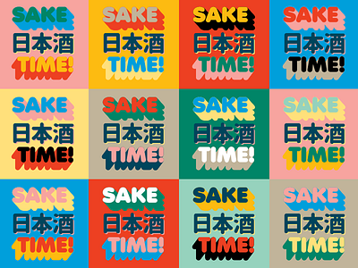 Sake Time! Sake Time! bushido crests gold lunchbox goldlunchbox kamon kanpai karl hebert sake seal