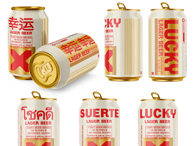 Lucky Lager gold lunchbox