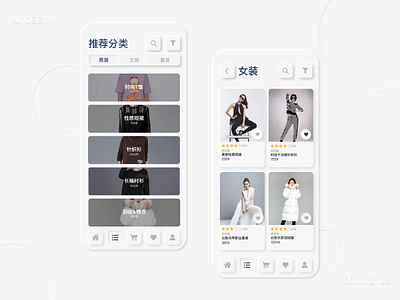 Neumorphic practice mimetic style mimetic style ui uidesign ux