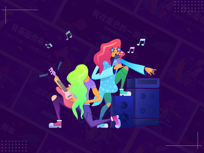 Music illustration design(Use for reference) banner design illustration ui