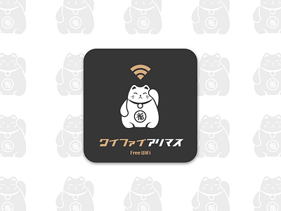 JapanWiFi app asia branding dailyui design design app icon illustration logo typography ui ui design uidesign uiux ux ux ui ux design