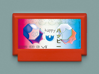 My Famicase 2021