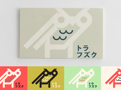 Fukurō animal fukurō japanese katakana logo mark marl modernism owl store symbol tokyo