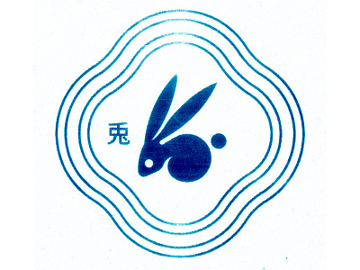 Usagi Ceramic brand bunny ceramic hare inkstamp japanese logo mark rabbit seals stamp usagi