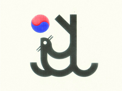 Korean Winter Olympics Seal animal ball circus corea korea logo mark marks olympic play seal symbol