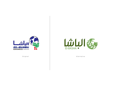 El Basha Rebrand beans brand brand identity branding branding design logo logo design rebrand rebranding revamp