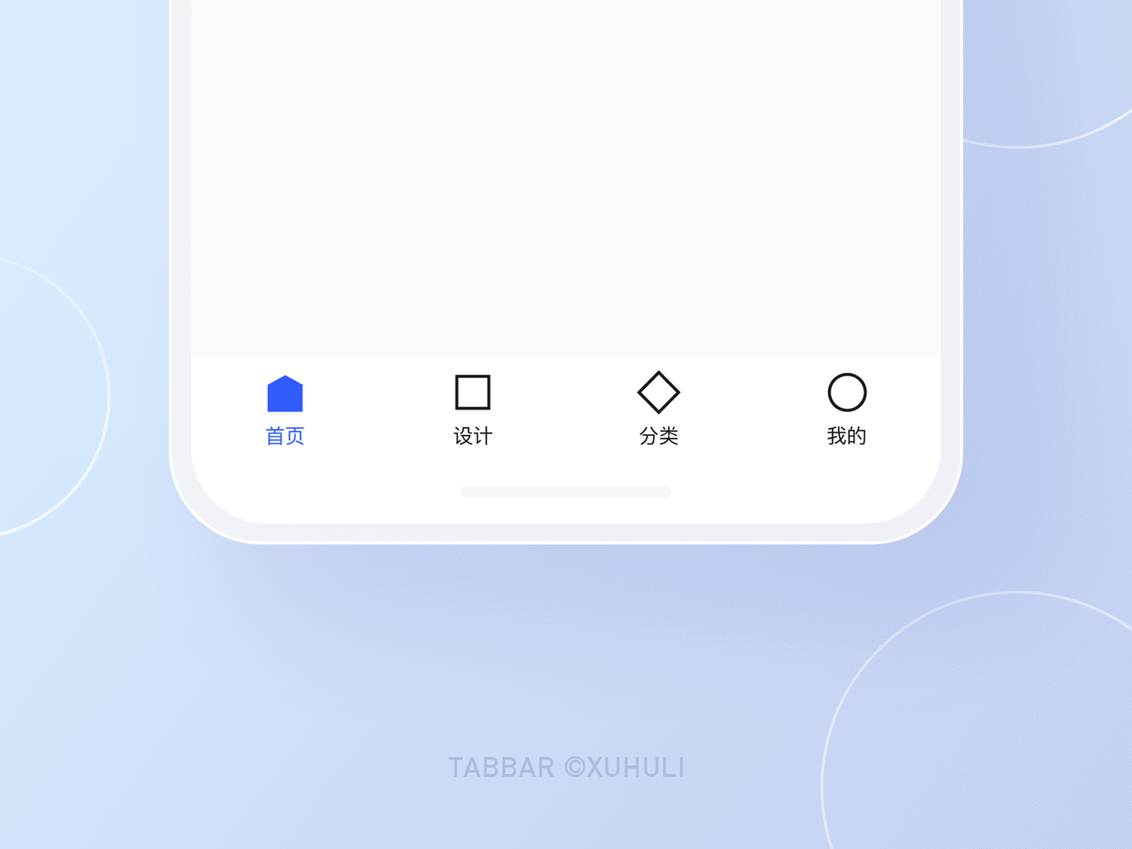 Tab Bar Animation app icon ui ux 设计